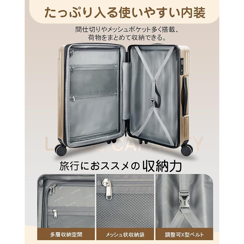 MONOMI シルバーキャリーケース Mサイズ65L MONOMI] スーツケース 拡張