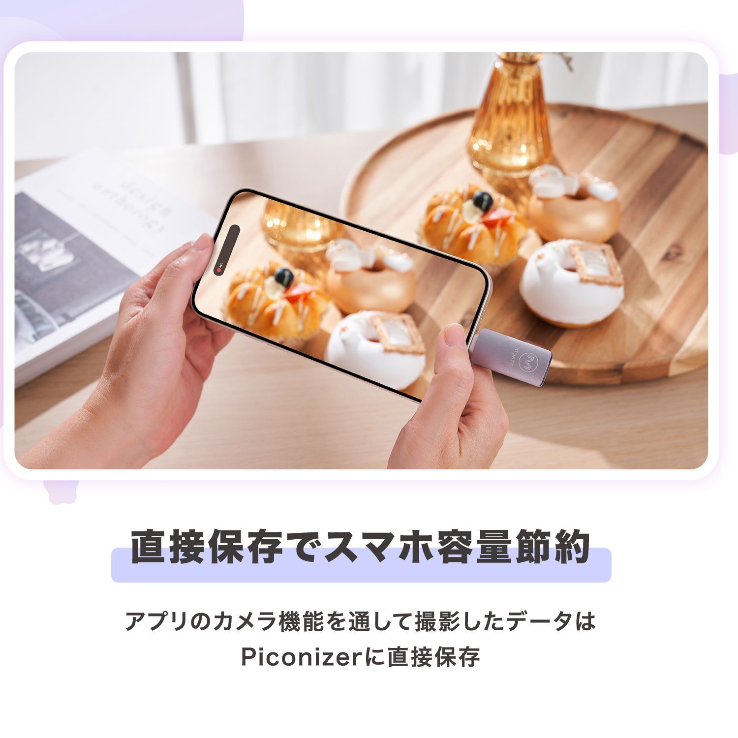 のサムネイル