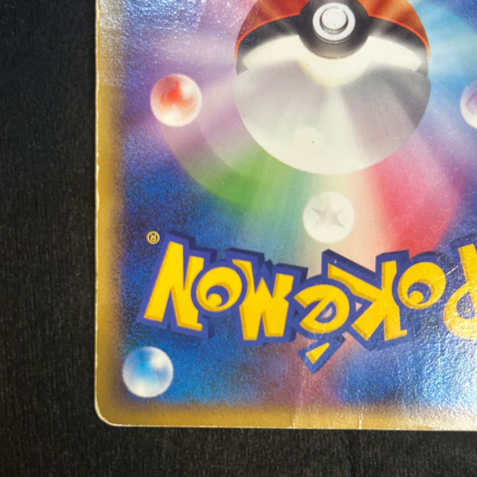 即購入可能】ポケモンカード ピカチュウ PT4 アルセウス光臨