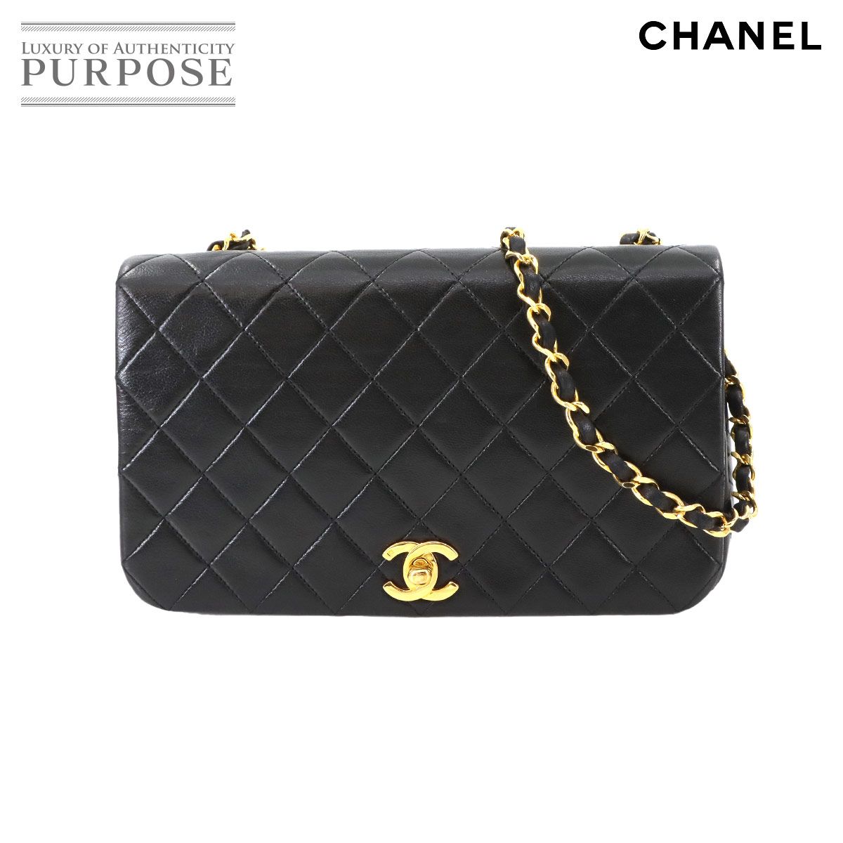 美品 シャネル CHANEL マトラッセ チェーン ショルダー バッグ