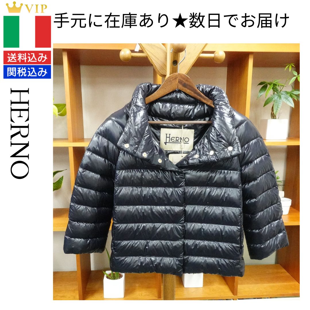 ヨーロッパ買付・新品・未使用】HERNO ヘルノ ☆ SOFIA DOWN CAPE