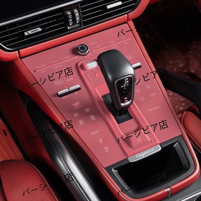 専用です 送料無料 ポルシェ カイエン マカン パナメーラ 18-23 中控保護