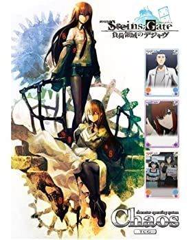 【新品未開封】劇場版 STEINS;GATE 負荷領域のデジャヴ 初回限定版 新品未開封】劇場版 STEINS;GATE 負荷領域のデジャヴ 初回限定版