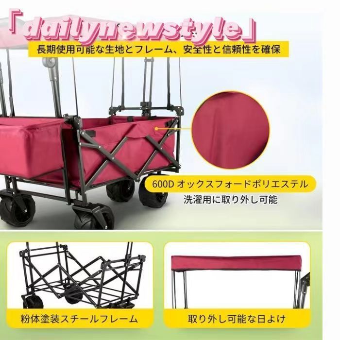 折りたたみ式 キャリーカート