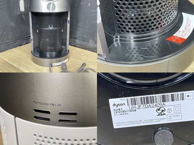 Dyson Purifier Cool Gen1 空気清浄ファン 【展示品】動作保証 ダイソン TP10 ホワイト/ホワイト 2024年製 冷風扇 【中古】 / 58333