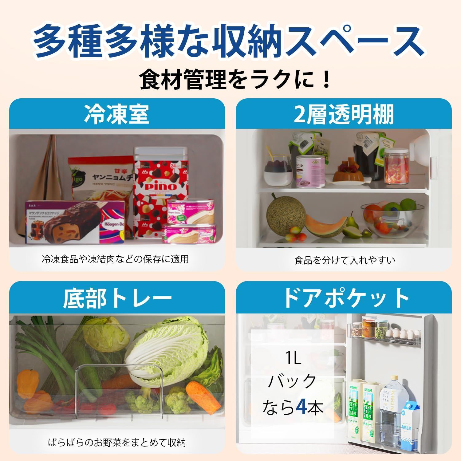 冷蔵庫 コンパクト