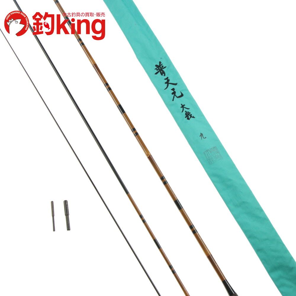 SHIMANO - 【中古/美品】 シマノ 普天元 大我 9   /S003L シマノ 普天元 大我 9 /S003L 美品 へらぶな へら鮒 ヘラ釣り
