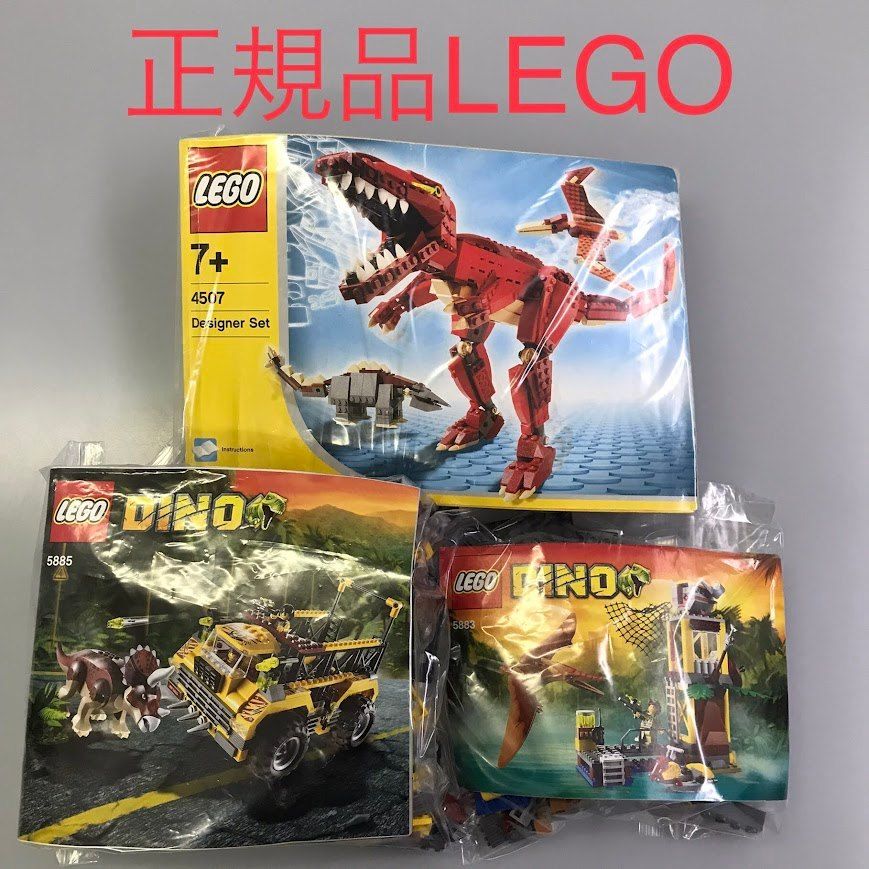レゴ ダイノ 5885 トリケラトプス トラッパー 恐竜 ジャンボフィグ ミニフィグ 正規品 大量出品中 同梱可 LEGO 5885 レゴダイノ トリケラトプス・トラッパー | LEGOット庄