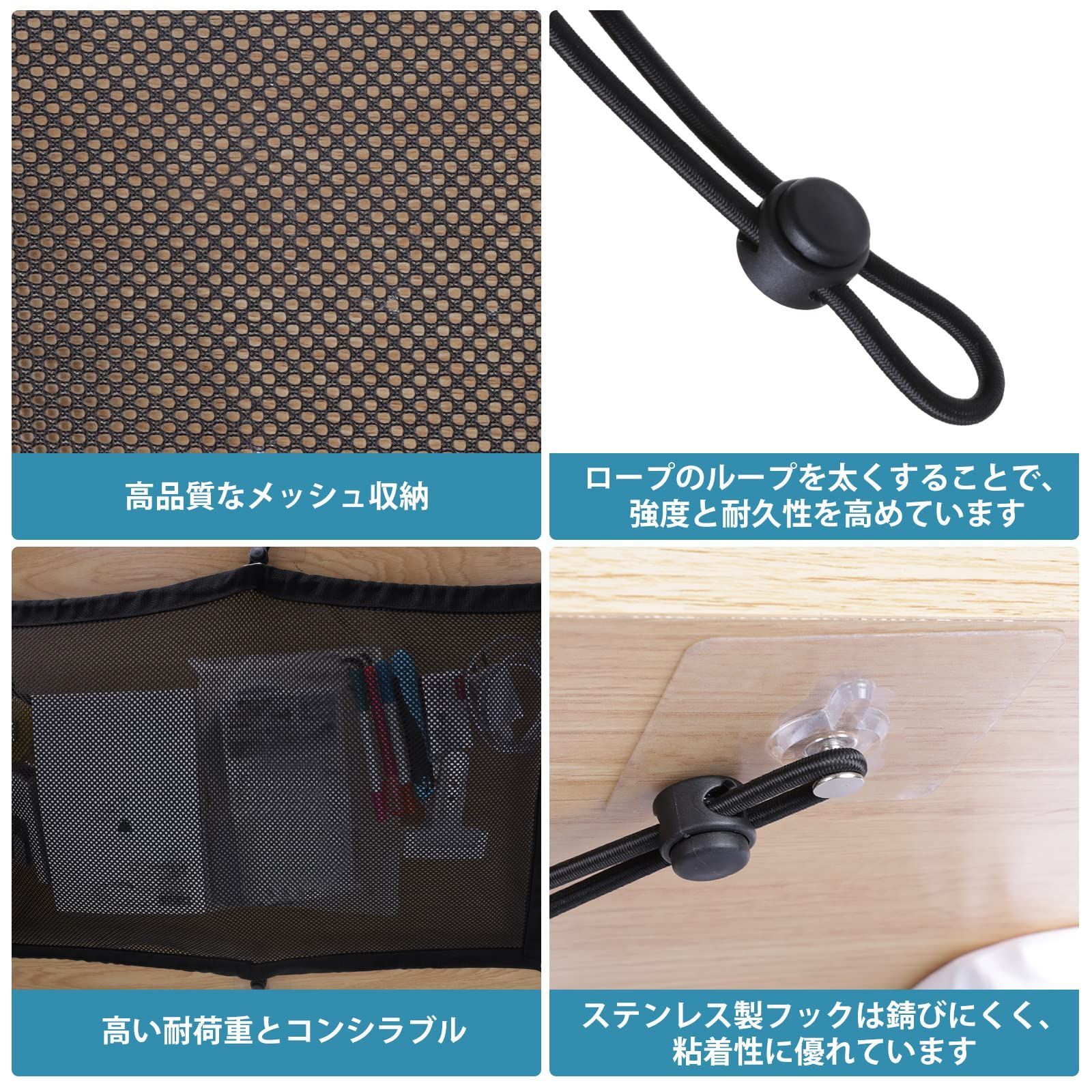 【新着商品】多用途収納ネット 大容量 事務用品 穴開け不要 整頓 小物整理 取り付け便利 強力粘着 テーブル ケーブル収納  12個（2グループ）デスク下収納 アクセサリー 粘着フック スペース活用 6つ吸引点 机下収納 65×40cm テーブル下収納ネット ブ