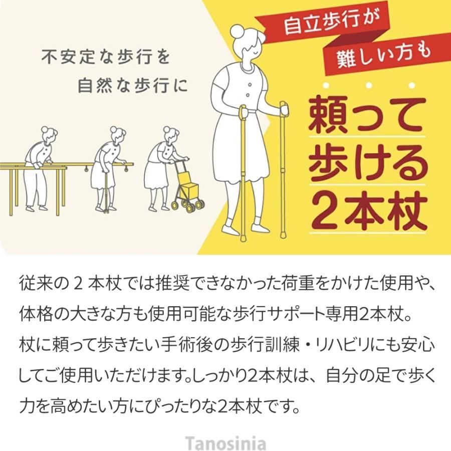 伸縮