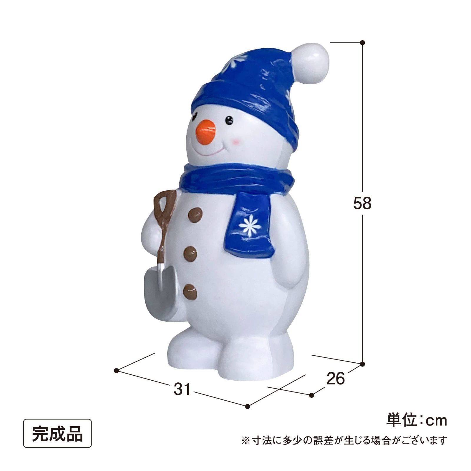タカショー(Takasho) イルミネーション ブローライト 樹脂 スノーマン RG LIT-BL03LRG クリスマス 飾り 屋外 led - 10