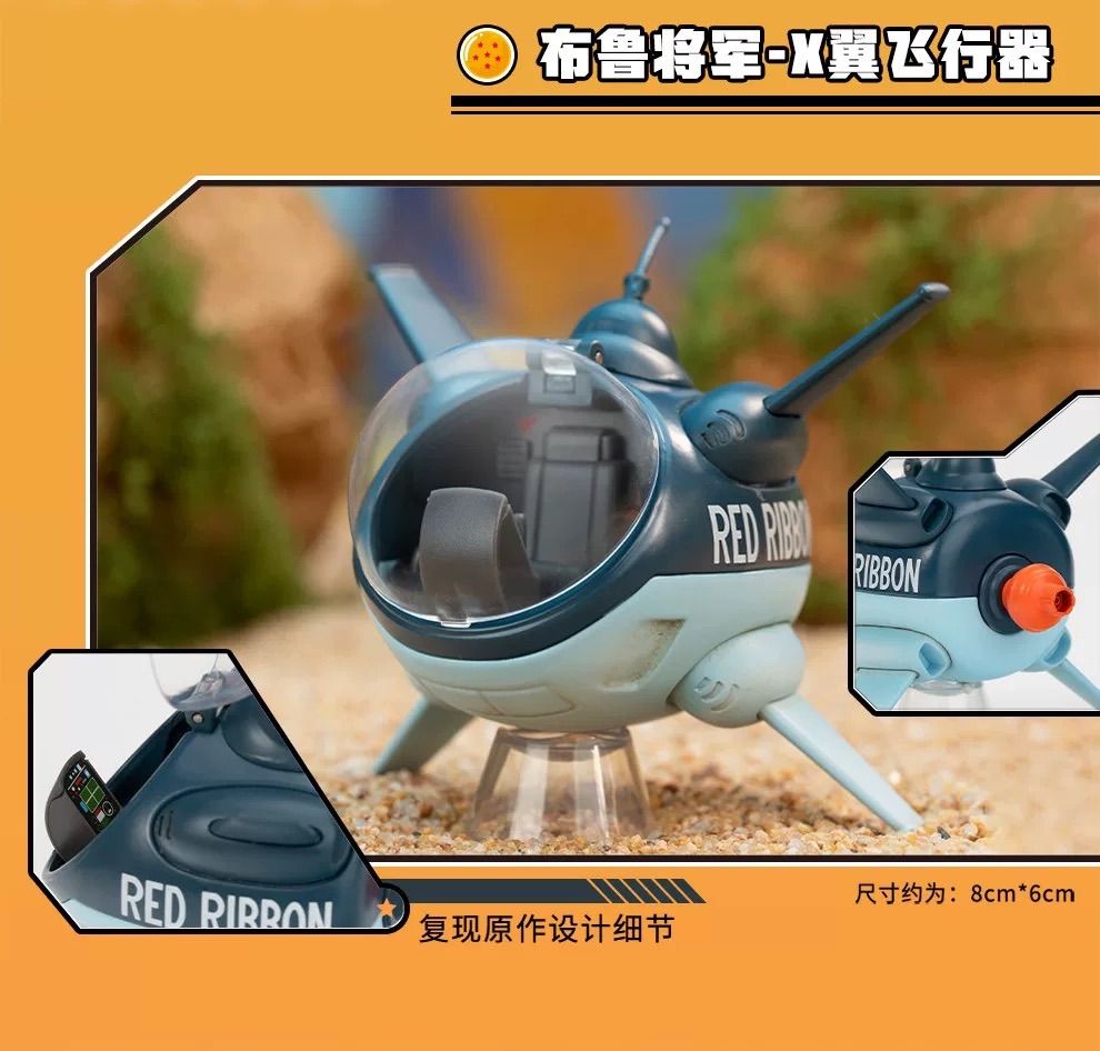 海外限定 6種セットBOX 新品 ドラゴンボール POPMART POPMART