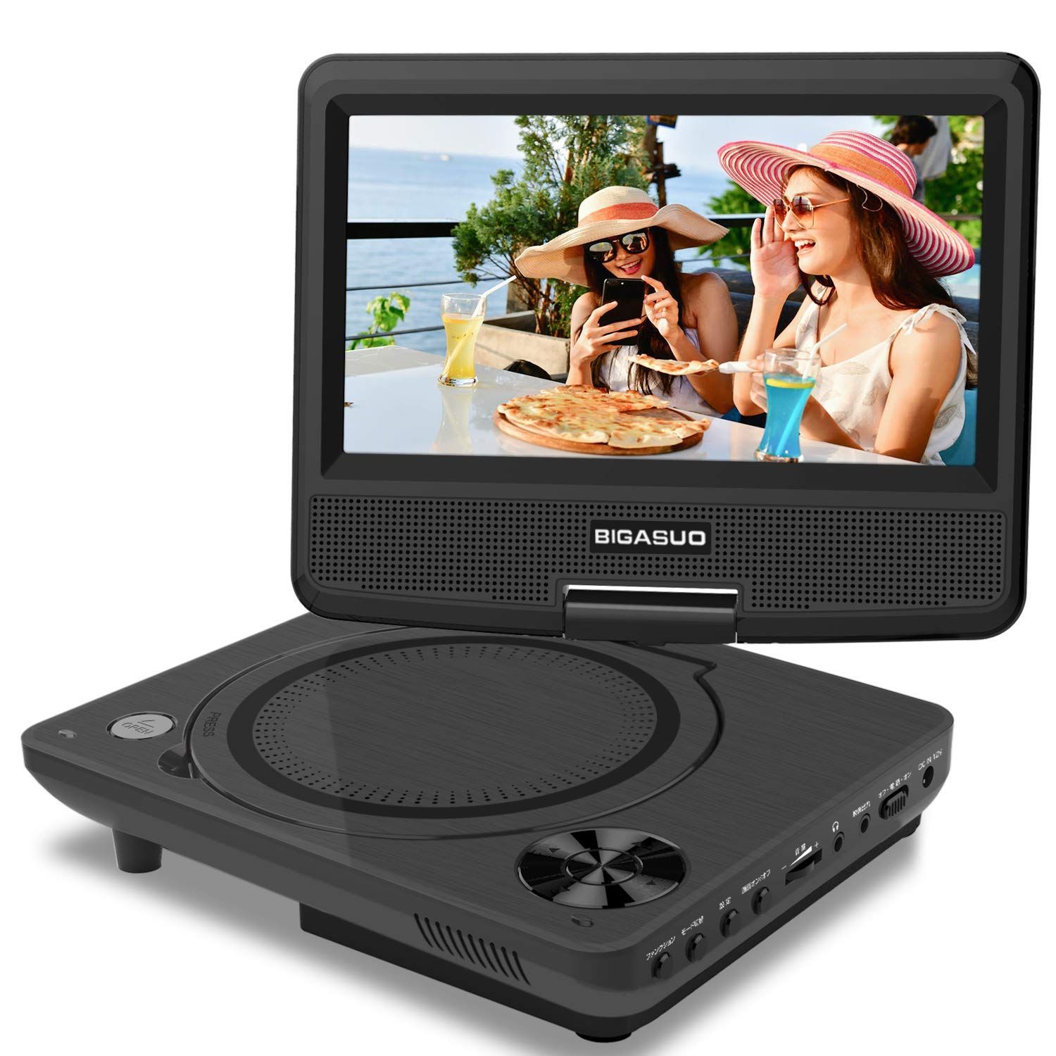 【大特価】BIGASUO ポータブルDVDプレーヤー 7.5インチ 単3形乾電池式 6時間再生可能 リージョンフリー 車載 270度回転 AC DC 3電源対応 CPRM/USB/AVに対応 黒