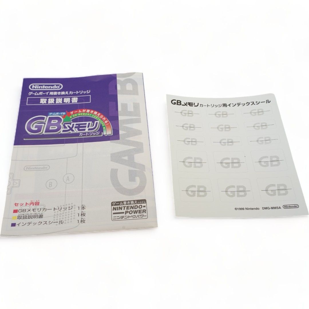 【極上美品】 ニンテンドー　GBメモリカートリッジ スーパーマリオデラックスGB 極上美品】 Nintendo ニンテンドー GBメモリカートリッジ