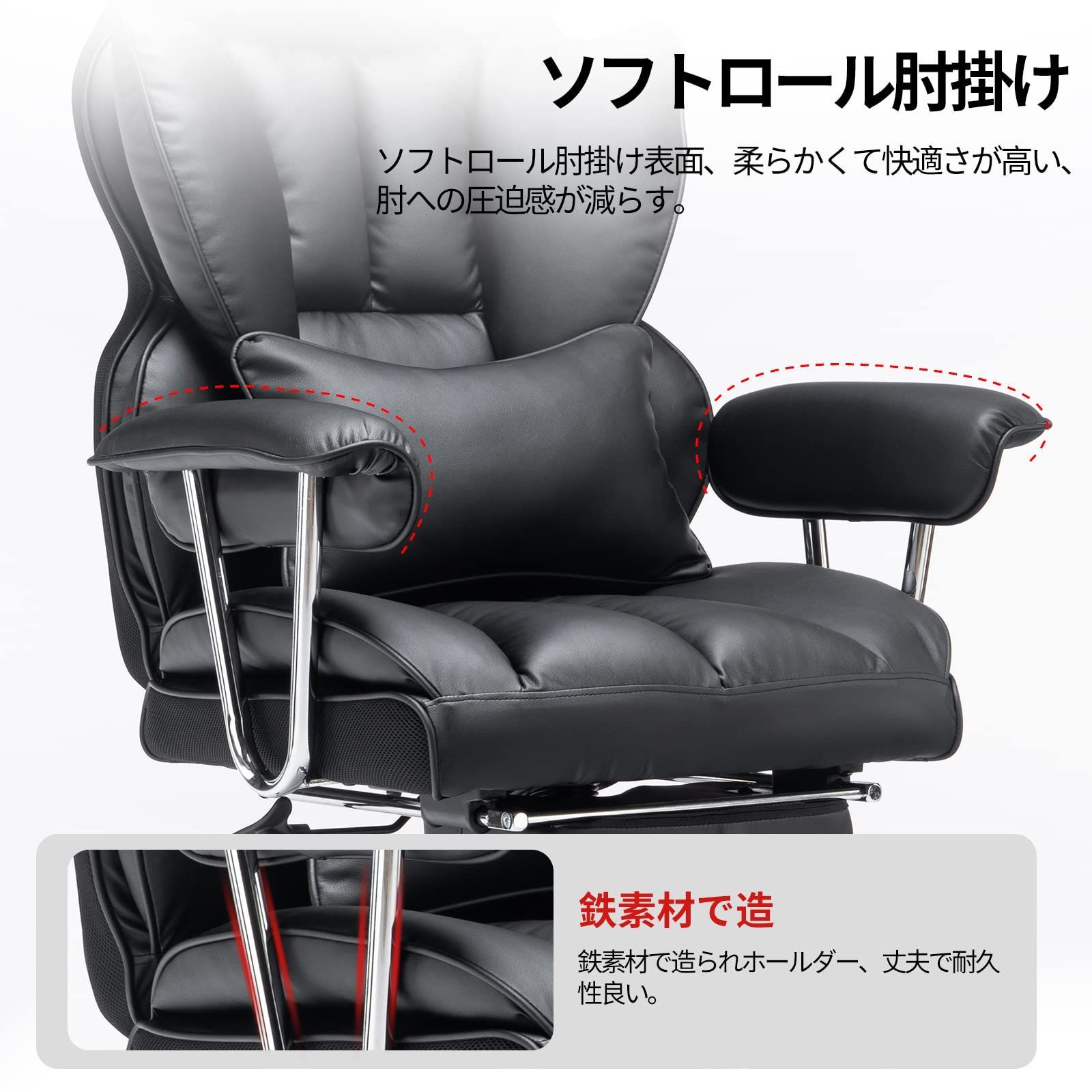 オフィスチェア
