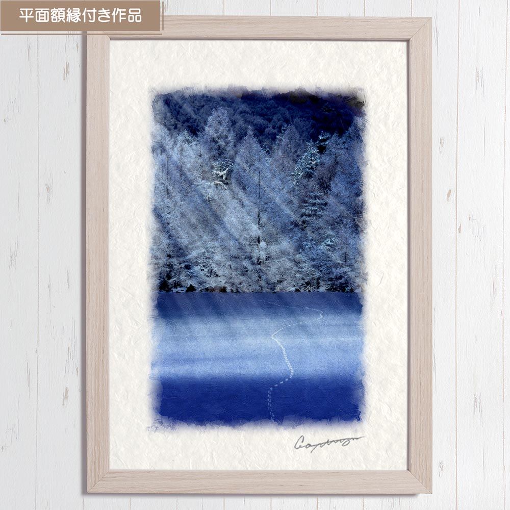和風 押し絵 和美人 和物 壁掛けインテリア 和紙 コレクション 和紙の絵写真 「雲間の光と雪原の動物の足跡」 平面額縁付き 44x32cm
