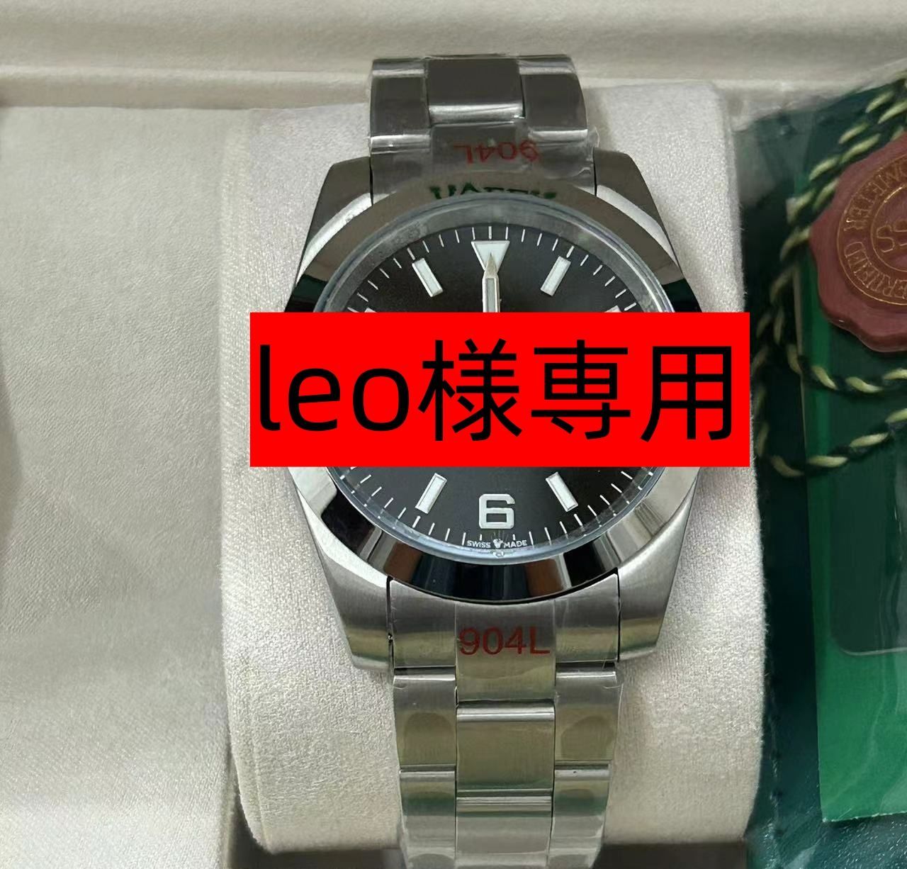 leo様専用 - メルカリ