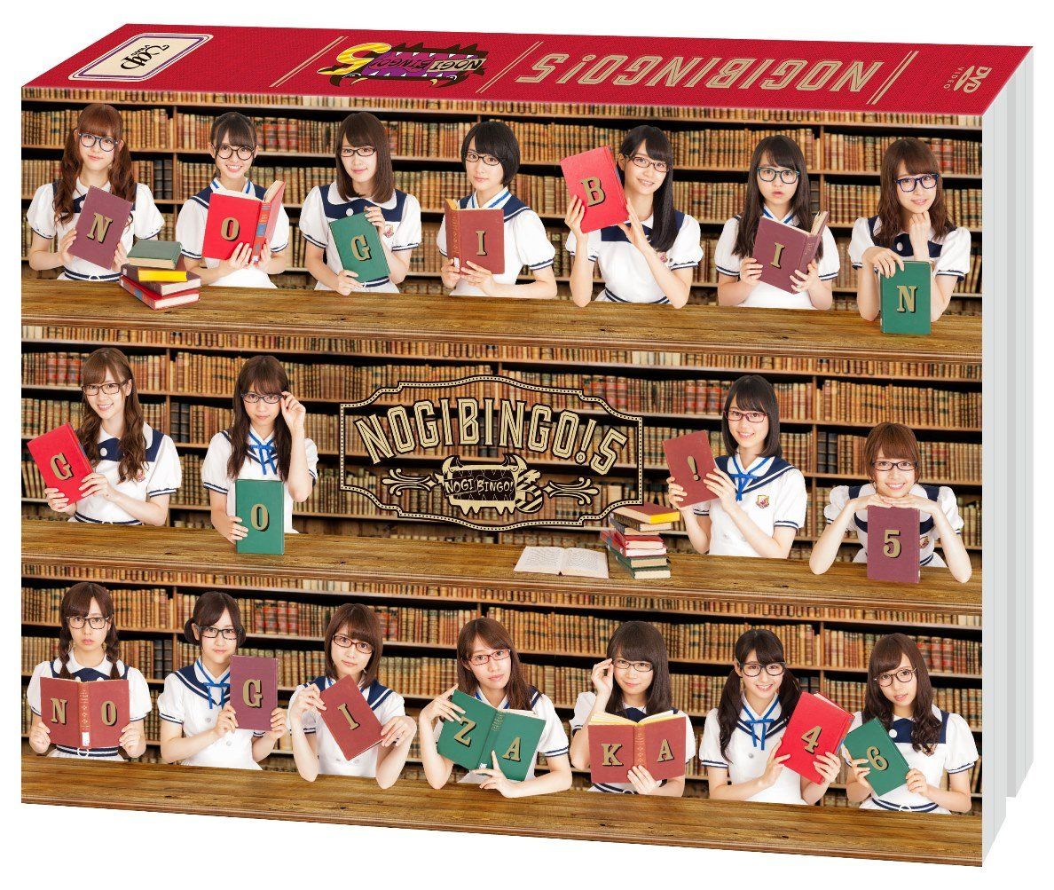NOGIBINGO! 5 DVD-BOX 初回生産