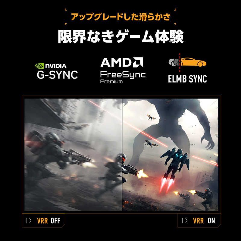 ゲーミング液晶ディスプレイ