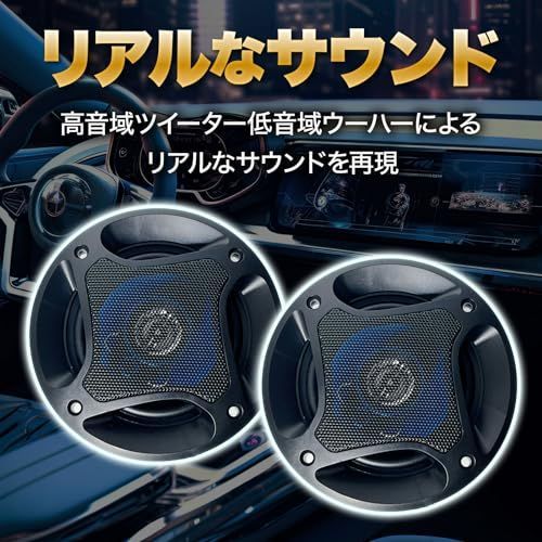 nowtaba スピーカー 車 サブウーファー カースピーカー ツイーター sp