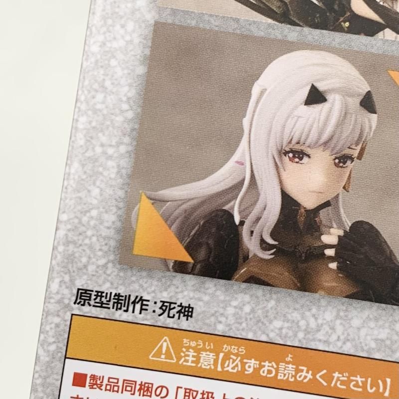 未開封 グッドスマイルアーツ上海 トップ 勝利の女神：NIKKE メガニケ