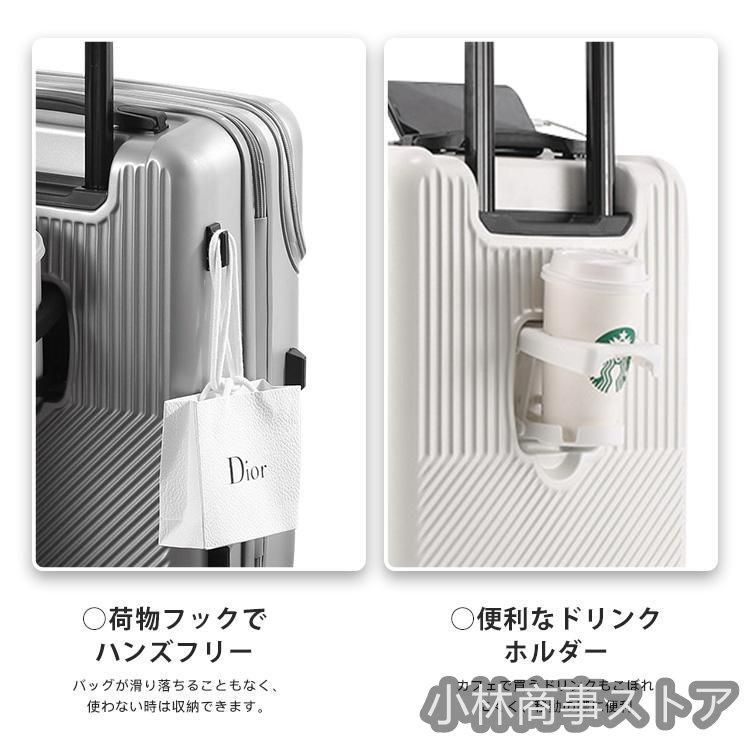 キャリーケース