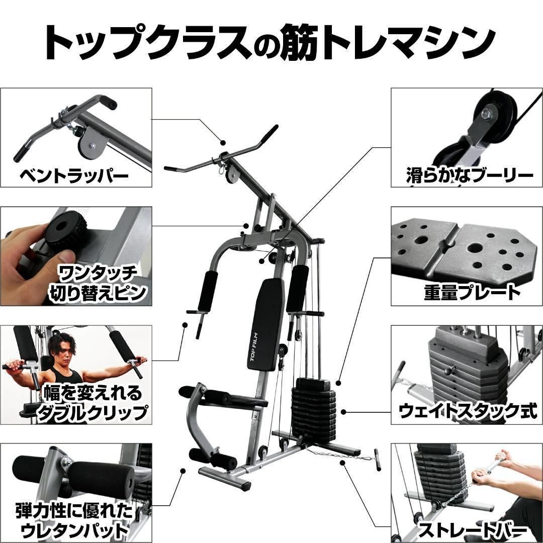 マルチホームジム スマート自宅B2204トレーニング器具1台多役
