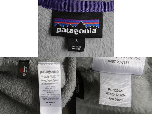 patagonia - 15年製 パタゴニア リツール スナップT プルオーバー ジャケット S グレー patagonia - パタゴニア リツール スナップT プルオーバー