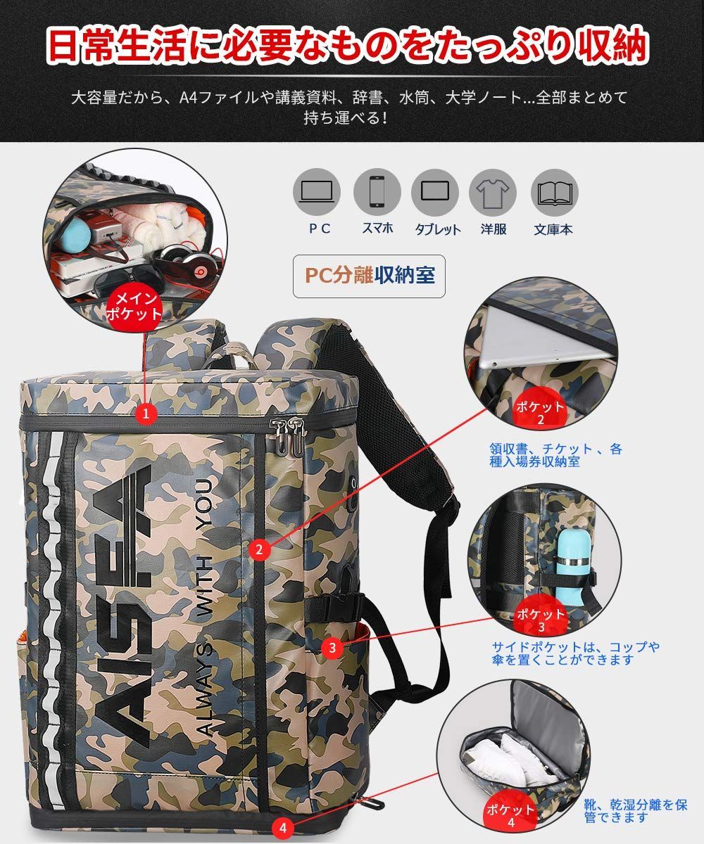 色: カーキカモフラージュ】AISFAリュック メンズ 防水 バックパック