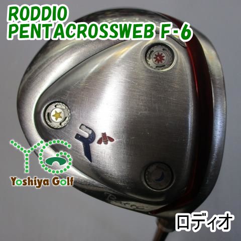 フェアウェイウッド ロディオ RODDIO|PENTACROSSWEB F‐6|S|16.9 129430