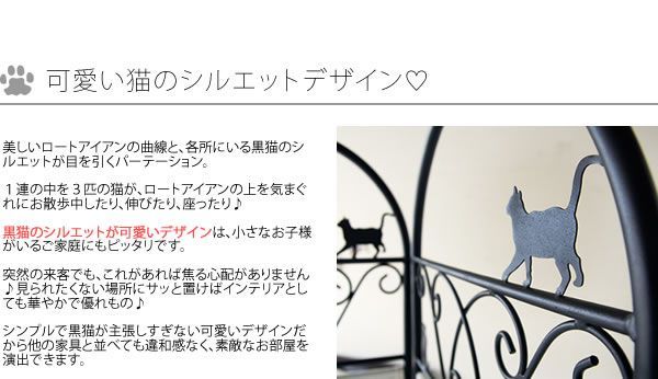 アジャスター付き