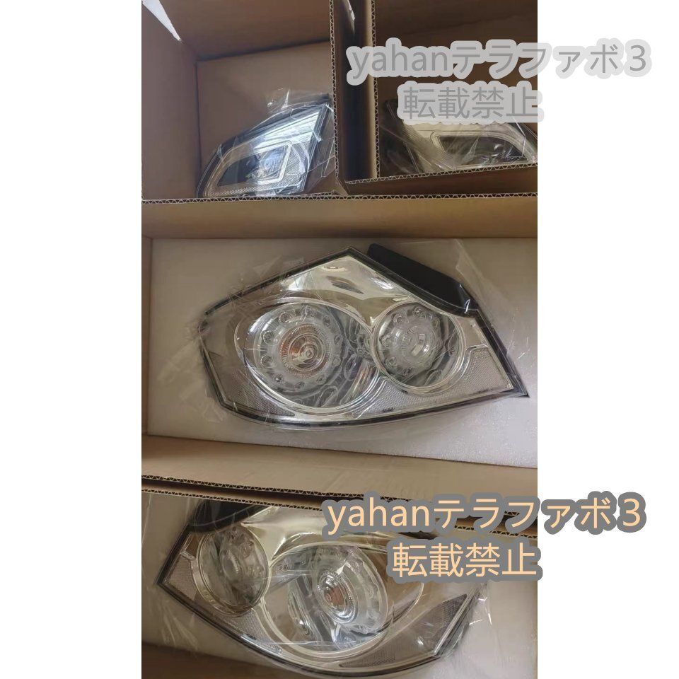 左右セット 26550-JK00D