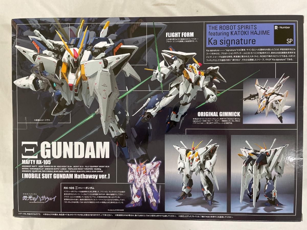 機動戦士ガンダム 閃光のハサウェイVer.