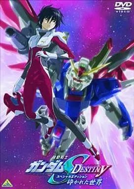 DVD機動戦士ガンダムSEED DESTINY スペシャルエディション Amazon.co.jp: 機動戦士ガンダムSEED DESTINY スペシャル
