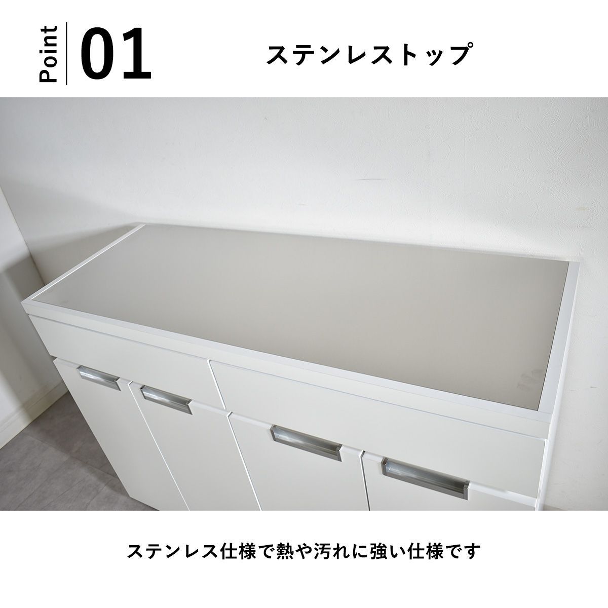 キッチンカウンター 完成品 120cm幅 国産 ホワイト カウンター
