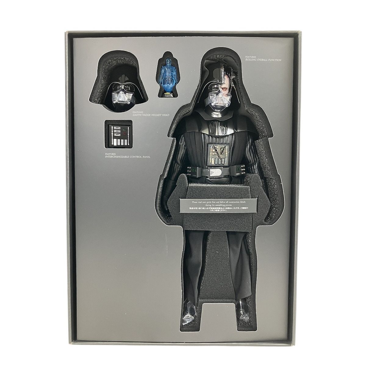 コスビ ダース・ベイダー XLサイズ デュエリング・エフェクト版
