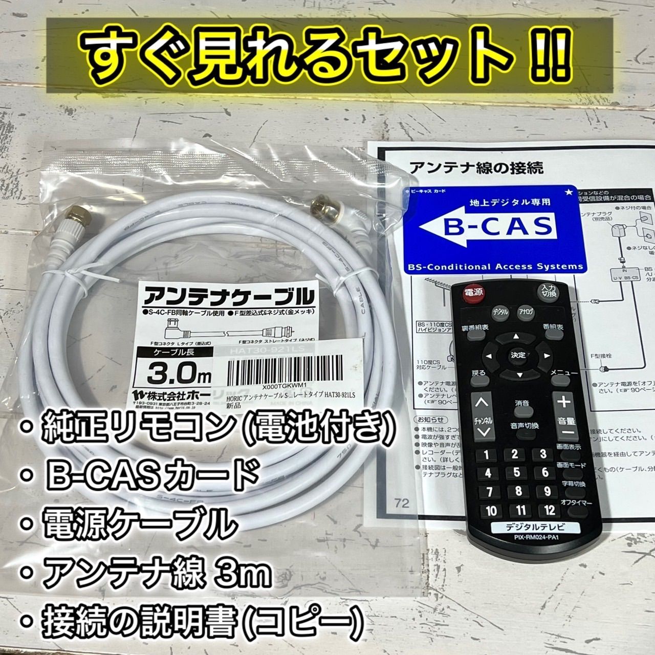 すぐ見れる‼️】PRODIA 液晶テレビ 22型✨ PC入力可能⭕️ - メルカリ