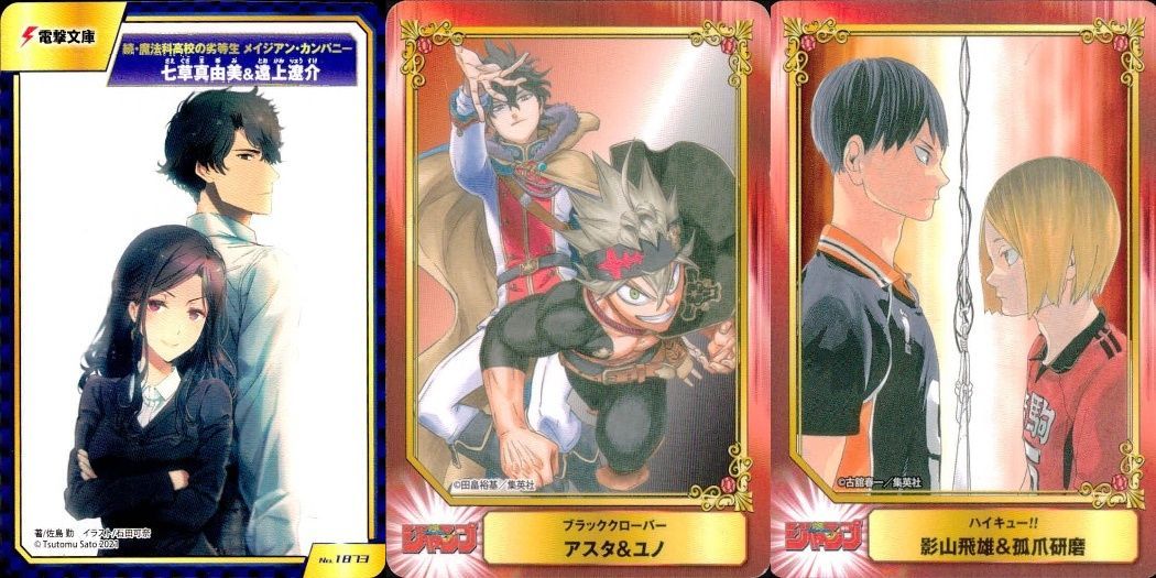 ux160 集英社 コミックフェスタ ジャンプ フェア アニメイト カード ux160 集英社 コミックフェスタ ジャンプ フェア アニメイト カード