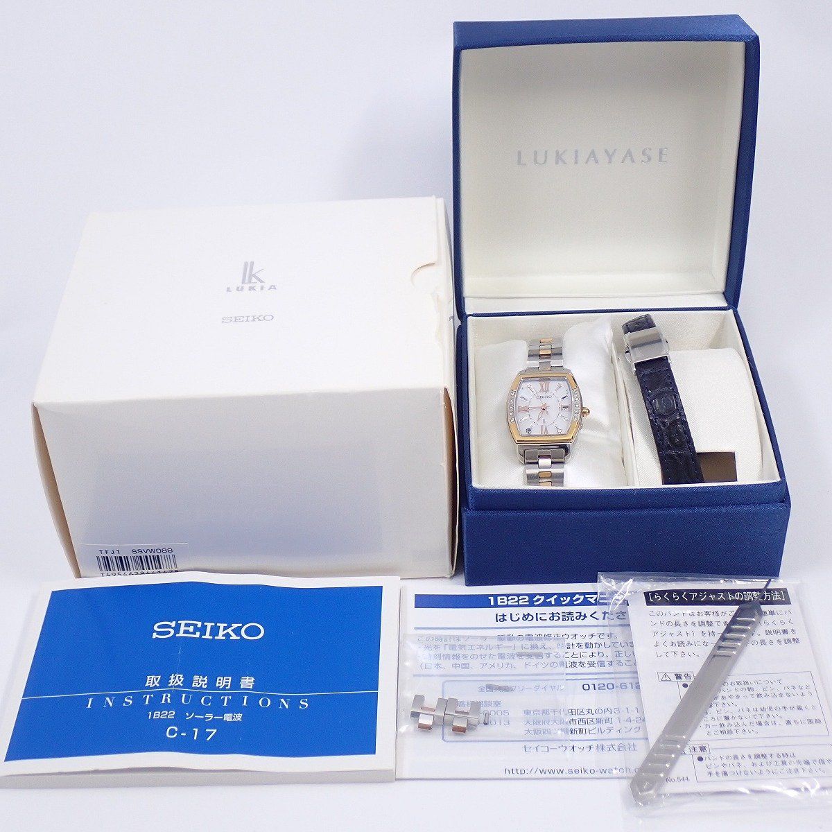 SEIKO セイコー ルキア ダイヤ 1粒 ソーラー電波 腕時計 綾瀬はるか セイコー ルキア＞ブランド誕生25周年記念 綾瀬はるかさん