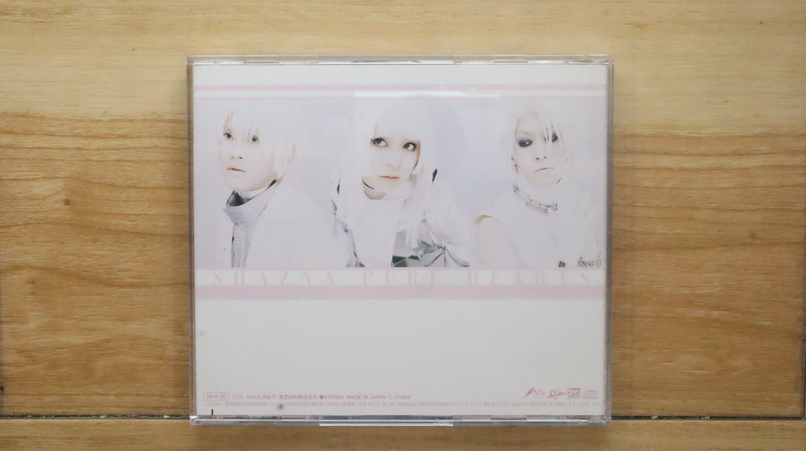 サイン入り　she's CD2枚セット サイン入り she's CD2枚セット サイン入り she's CD2枚セット Z/X