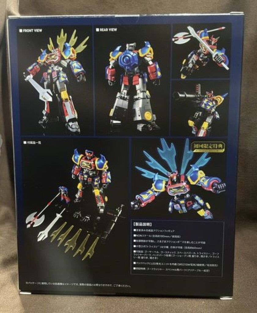 WAVE 戦国魔神 ゴーショーグン 初回限定版 戦国魔神ゴーショーグン 初回限定版 | 株式会社ウェーブ