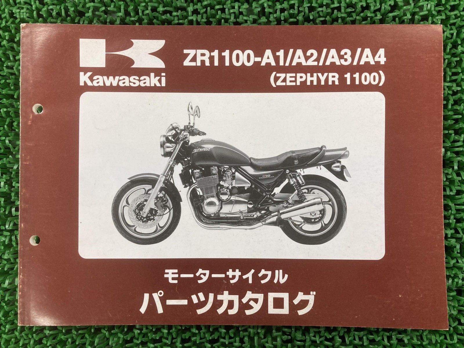 GSX250Eカタナ パーツリスト スズキ 正規 中古 バイク 整備書 GSX250E