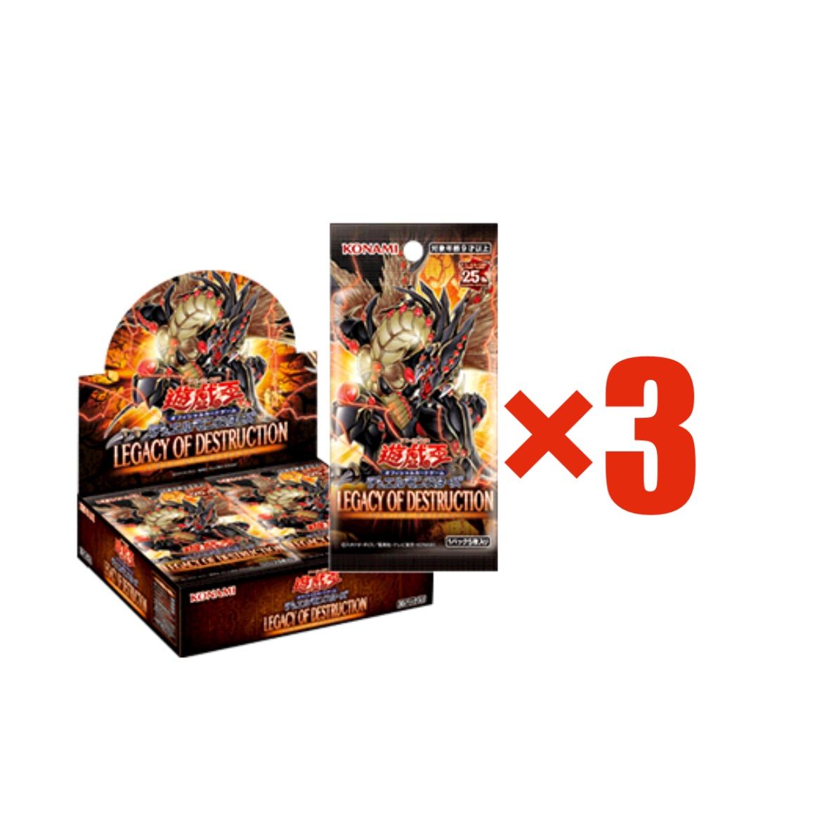 遊戯王 遊戯王 ショップ ブレイジングボルテックス 新品初回生産