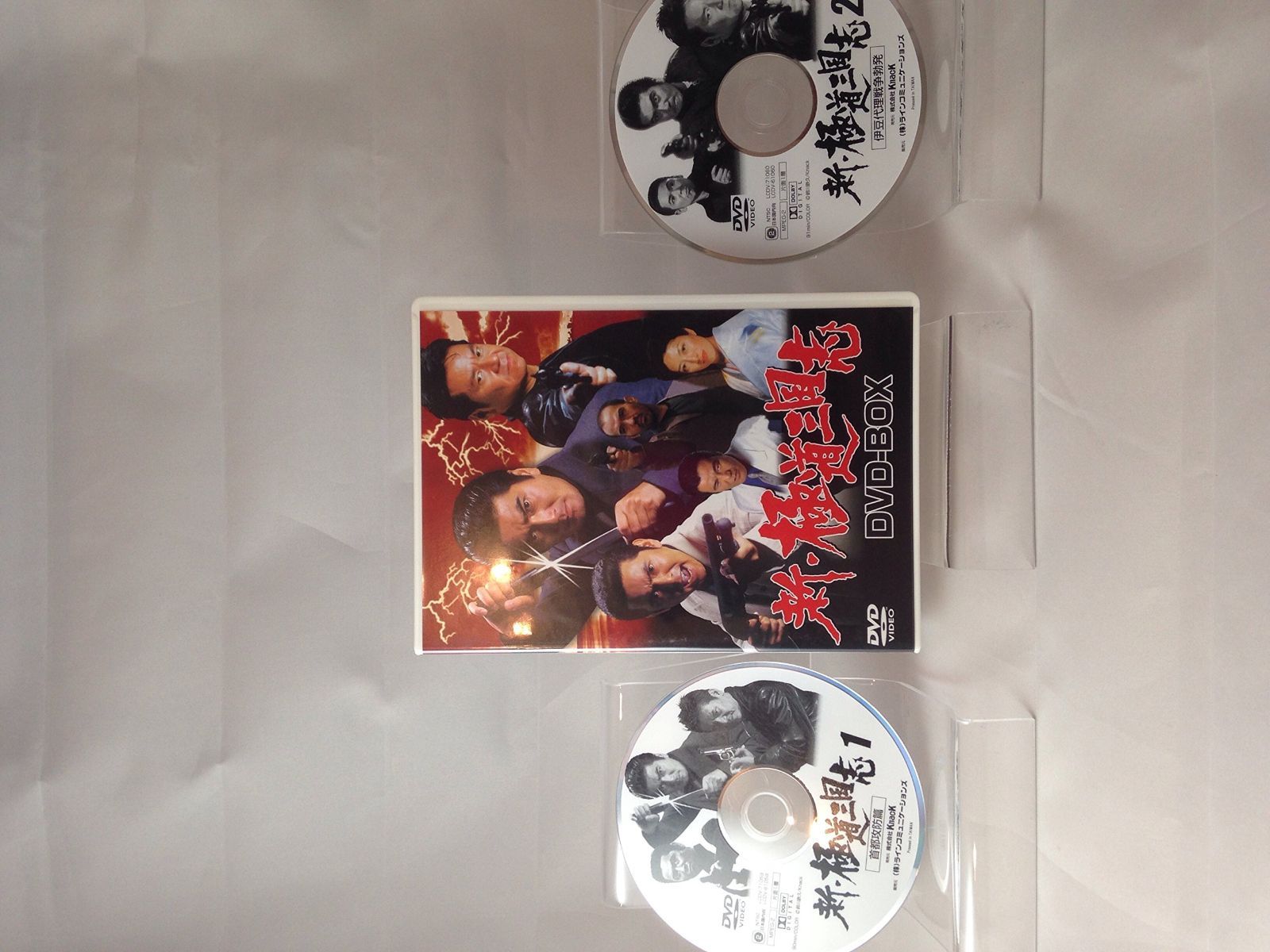道三国志 DVD-BOX
