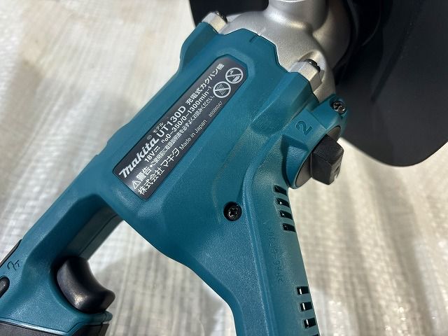 撹拌機