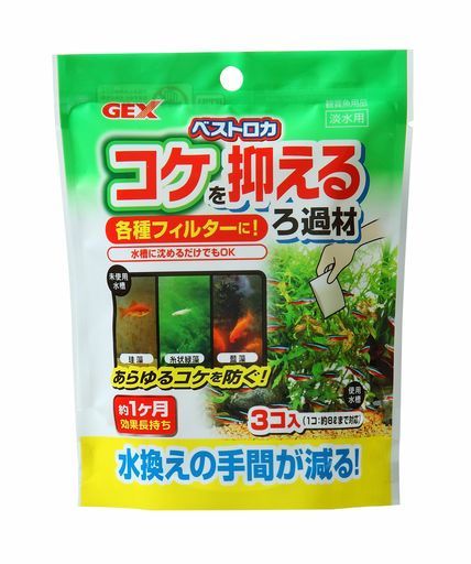 ジェックスGEXベストロカコケを抑えるろ過材20gx3個