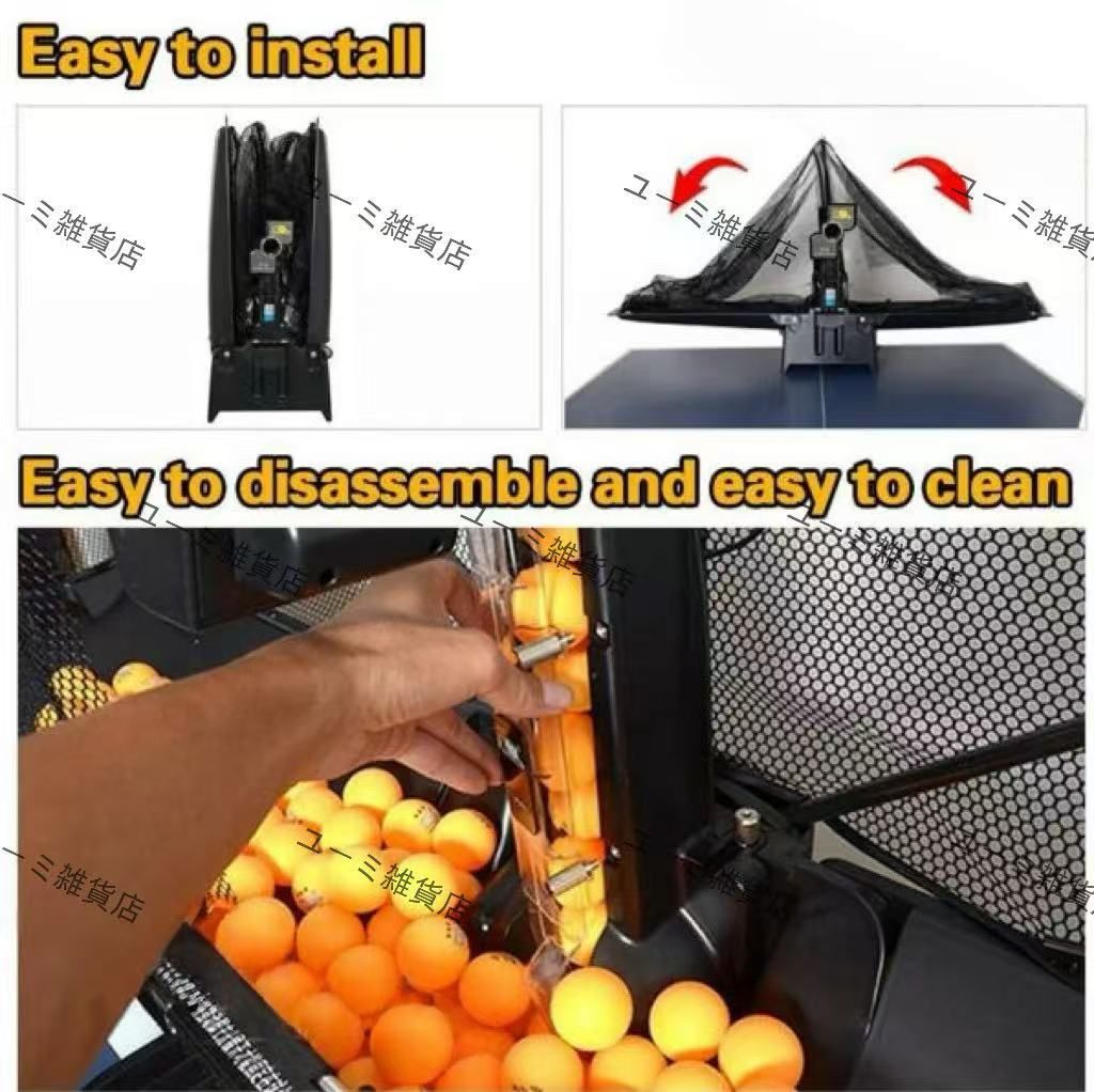 練習用品