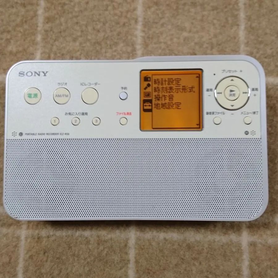 SONY ポータブル ラジオ レコーダー ICZR50 PORTABLE RADIO RECORDER
