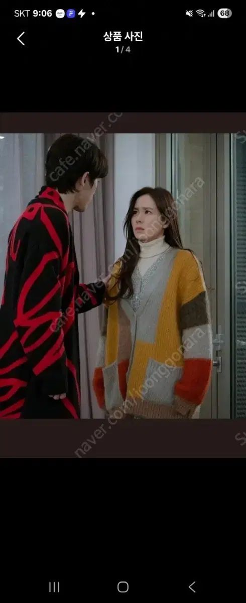 スタジオトムボーイ モヘアカーディガン