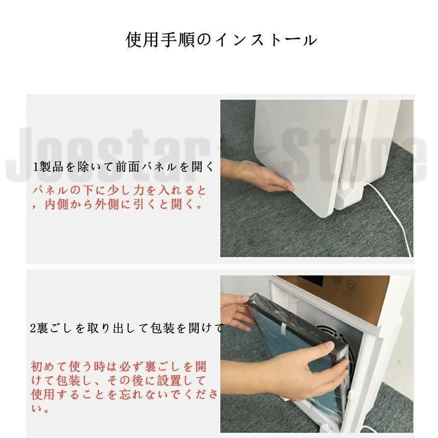 花粉症